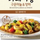 골든 커리 이미지