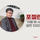 (주)로즈랩 이미지