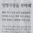 재난안전CCTV 이미지