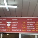 옛날산골바베큐