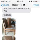 라미핸드메이드 이미지