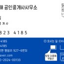 탕정면 탕정면로40번길 이미지