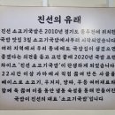 진선소고기국밥x삼겹 이미지