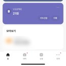 세영운수(주) | 짠!