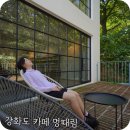 기독교문화공간멍때림