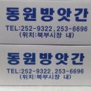 떡집딸내미 이미지