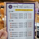 도깨비쌈밥 이미지