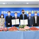 이디야커피충남