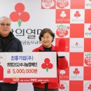 진흥기업㈜ 이미지