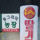 동그라미농장 이미지