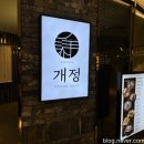 대구역 롯데백화점 개정 / 폴바셋 아이스크림 라떼 / 파스퇴르 아이스크림
