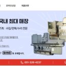 산막공단북9길 이미지