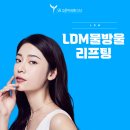 제이에이치고은미의원 이미지