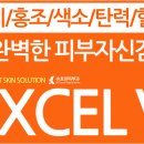 손호찬피부과의원 네이버블로그