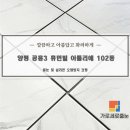아뜰리에102 이미지
