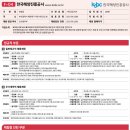 서초대로45길 16 이미지