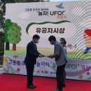 고운동모두의놀이터 이미지