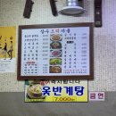 재송1동-35 이미지