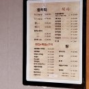 모리선술집 이미지