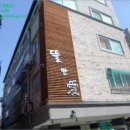 재넘이길 이미지