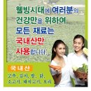 부자집식당 이미지