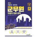 예스자동차정비 이미지