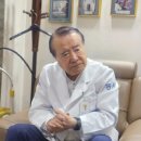 의료법인 동서한방병원