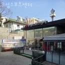 우성스포츠 이미지