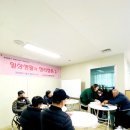 한국정리생활협회 이미지