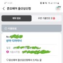 cu울산삼산점 이미지