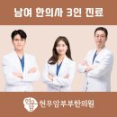 관덕정&#34;팔복만두&#34;-평일3시에도 웨이팅있는 요즘 제주에서 가장 핫한 맛집(캐치테이블 원격줄서기 가능)