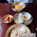 안성(서울) | 압구정로데오/면서울, 흑백 김도윤쉐프님 안성제면 솔직후기