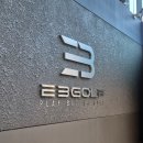 스퀘어원골프아카데미 | 대구 골프레슨 잘하는 EB 골프아카데미 수성점에서 제대로 연습한 후기
