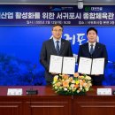 ㈜대보산업 이미지