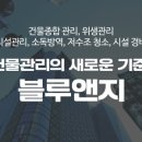 블루앤지(주)
