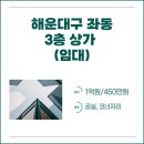 문화회관사거리 3 이미지