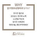 압구정디오성형외과의원 이미지
