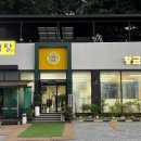 사계절추어탕 - 파주시 문향로84번길 4 | 사계절추어탕