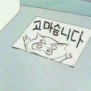 체인지 업 휘트니스 이미지