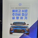 매탄동 공영주차장 이미지