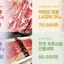 하나홈마트 이미지