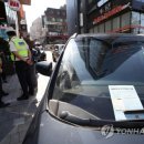 주정차5 이미지