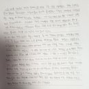 솔루니인덕원논술교습소