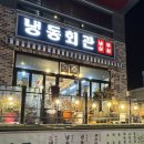 더벤티광양사동로점