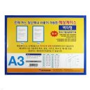 혜성커머스 쇼핑하우