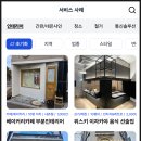 심플당구장 이미지