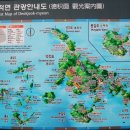 (26.1.2~ 3 금~ 토) 문갑도(어루넘어, 진뿌리, 당공바위, 병풍바위) 3부 및 일출 이미지