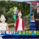 수정자연유치원 이미지