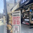 중독 본점 | [신림] 디저트카페 "카페인중독 신림본점" 와플맛집 두바이초코와플 후기