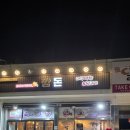 깡돈통일동산점 이미지